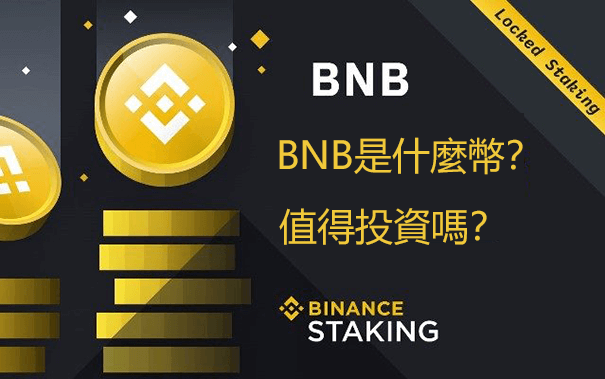 火币相关配图 - 火币下载失败常见原因与处理办法