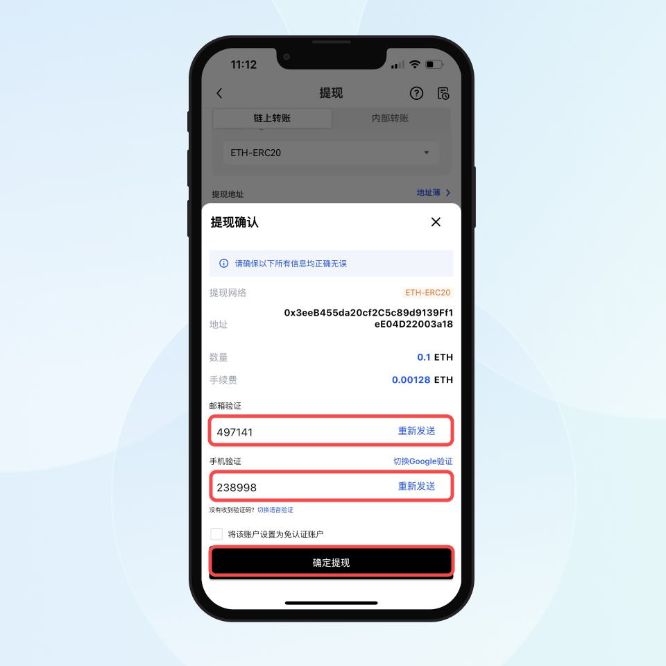 火币功能与优势配图